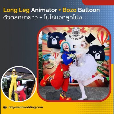 animator-longleg-jocker-bozo-balloon-event-phuket-ddy