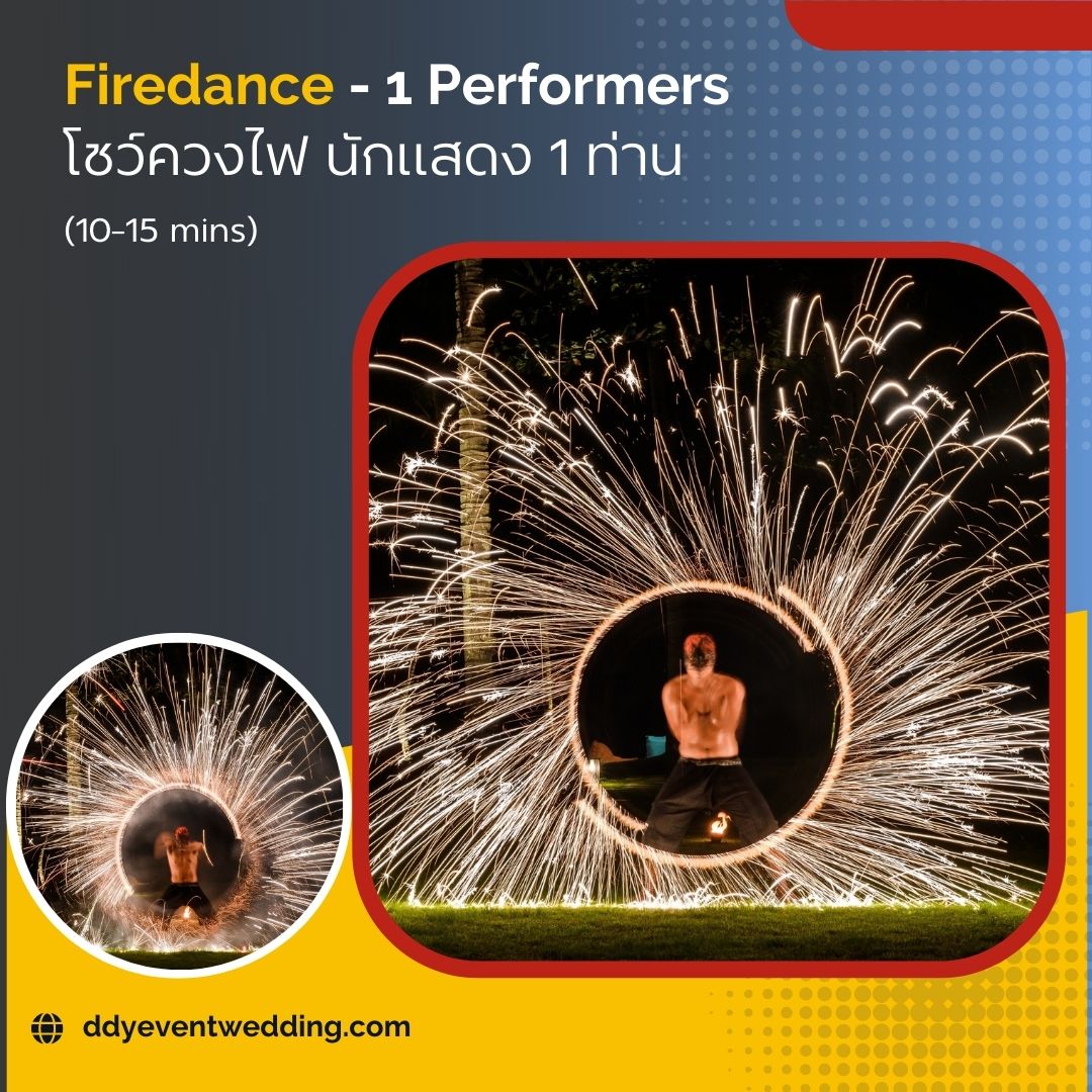 firedance-1-event-phuket-ddy