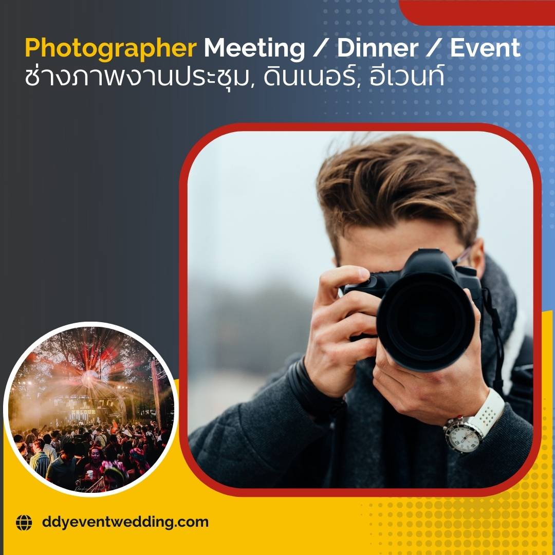 phuket-photographer-meeting-event-dinner-ddy